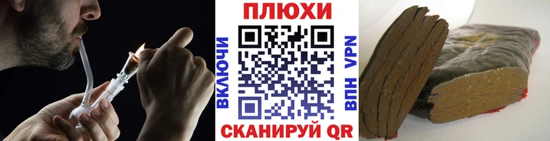 Купить закладку Вышний Волочёк Канабис APVP ГАШ АМФЕТАМИН Кокаин Мефедрон