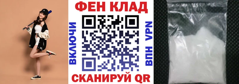 АМФЕТАМИН Premium  закладки  Вышний Волочёк 