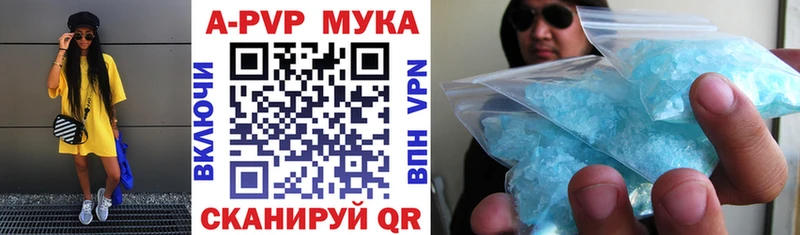 Alpha-PVP Соль блэк спрут ссылки Вышний Волочёк