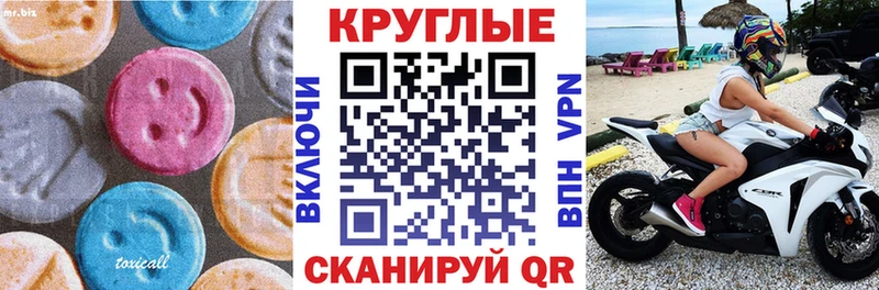 купить  цена  Вышний Волочёк  Ecstasy DUBAI 