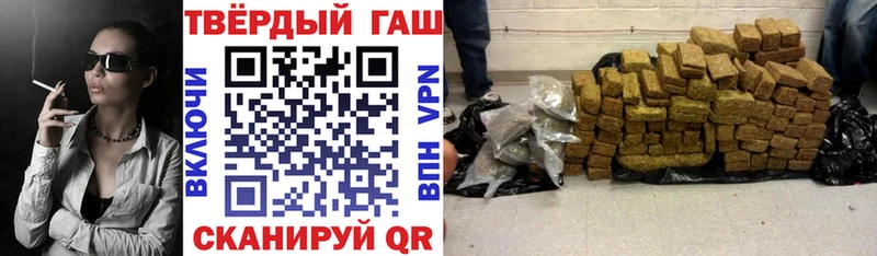 Гашиш убойный Вышний Волочёк
