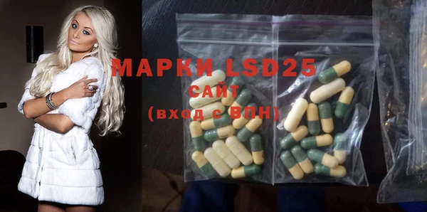 марки nbome Волосово
