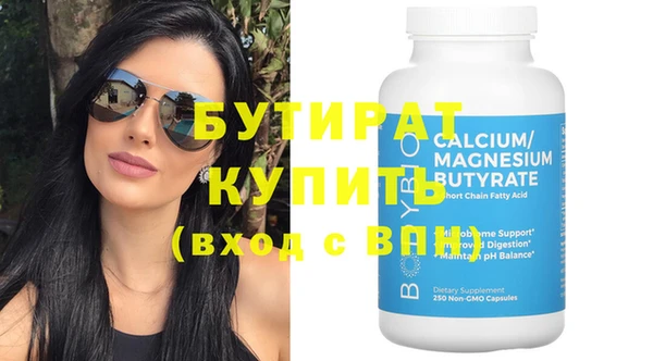 кристаллы Володарск