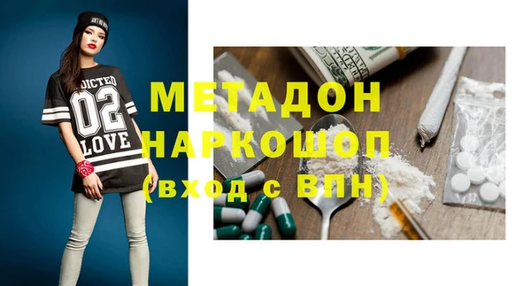 а пвп мука Волоколамск
