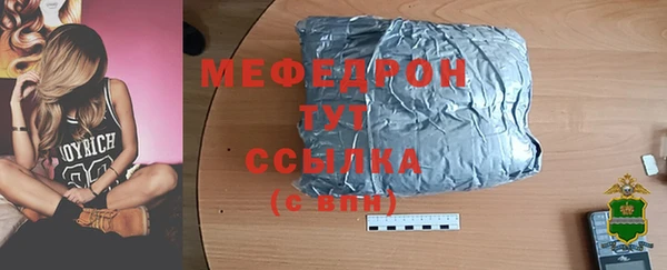 а пвп мука Волоколамск