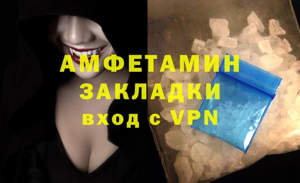 марки nbome Волосово
