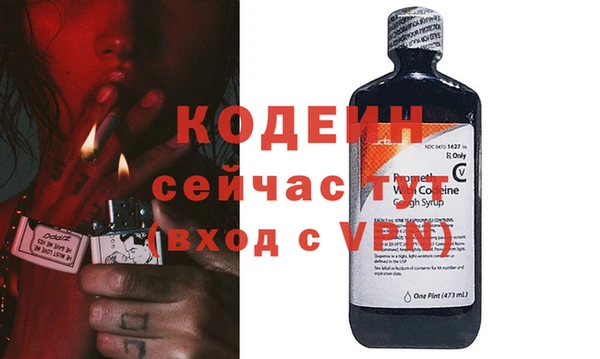марки nbome Волосово