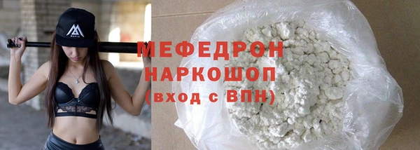 а пвп мука Волоколамск