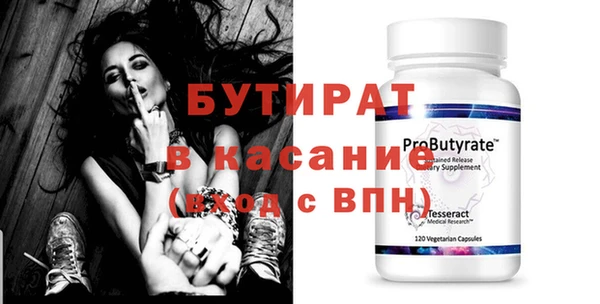 марки nbome Волосово