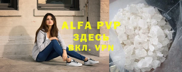 кристаллы Володарск