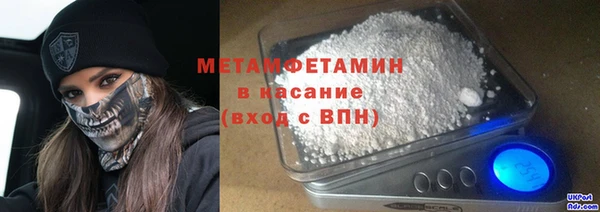 кристаллы Весьегонск