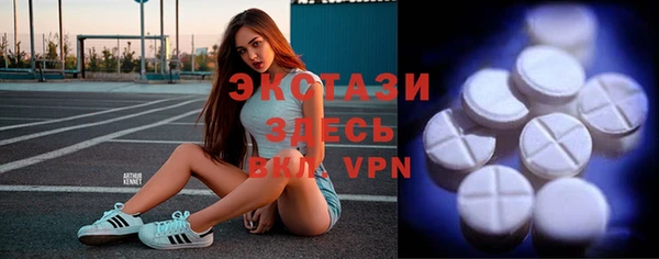 кристаллы Володарск