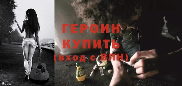 кристаллы Володарск