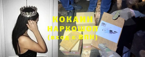 а пвп мука Волоколамск