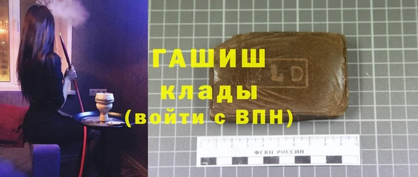 а пвп мука Волоколамск