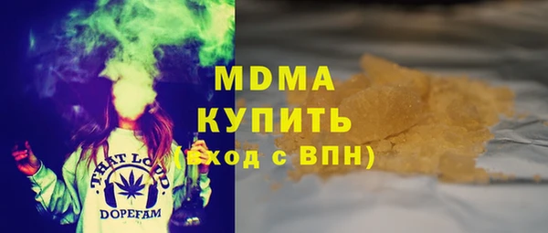 а пвп мука Волоколамск