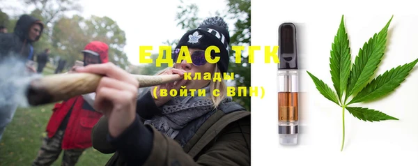 кристаллы Володарск