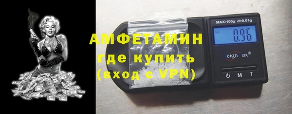 кристаллы Володарск
