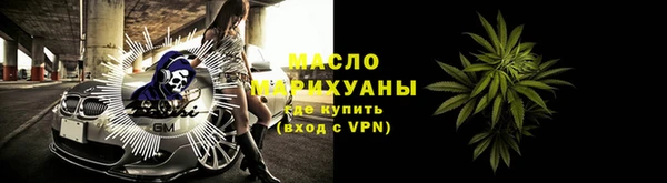 а пвп мука Волоколамск