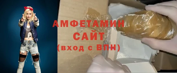 а пвп мука Волоколамск