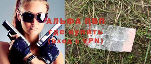 а пвп мука Волоколамск