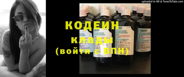 марки nbome Волосово