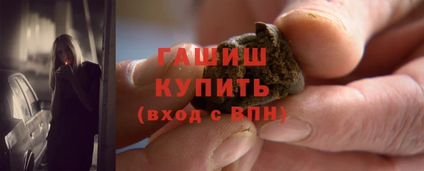а пвп мука Волоколамск