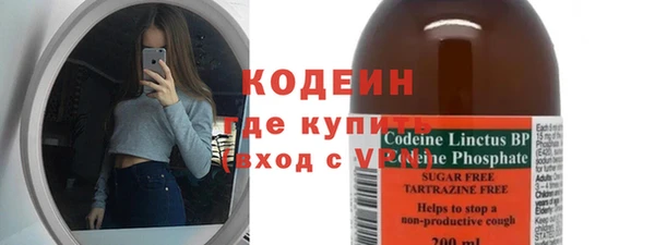 мдпв Видное
