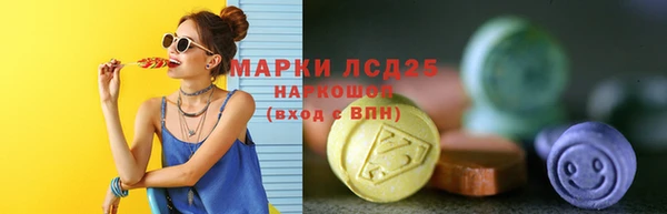 марки nbome Волосово
