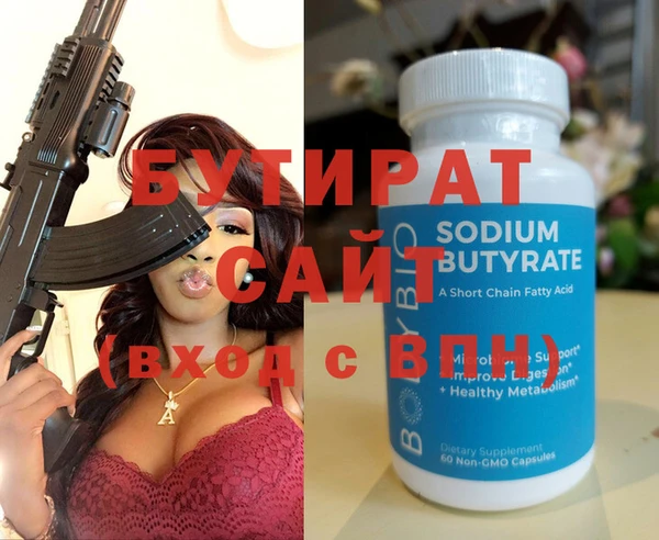 кристаллы Володарск