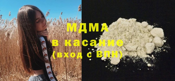 марки nbome Волосово