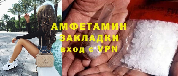 кристаллы Володарск