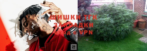 кристаллы Володарск