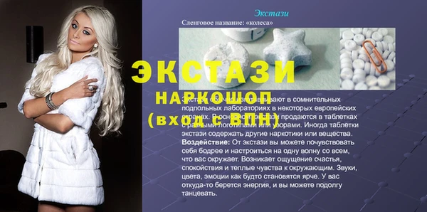 а пвп мука Волоколамск