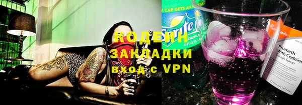 а пвп мука Волоколамск