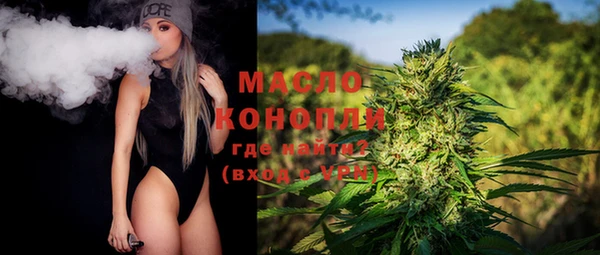 кристаллы Володарск