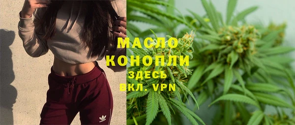 марки nbome Волосово