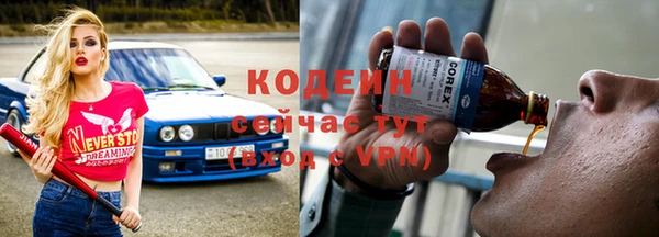 марки nbome Волосово