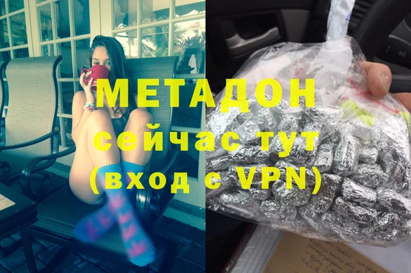 марки nbome Волосово