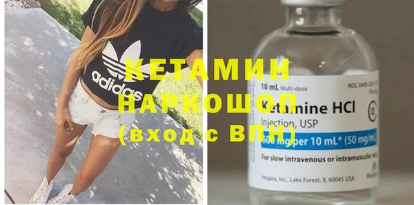 марки nbome Волосово