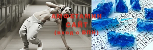 кристаллы Володарск