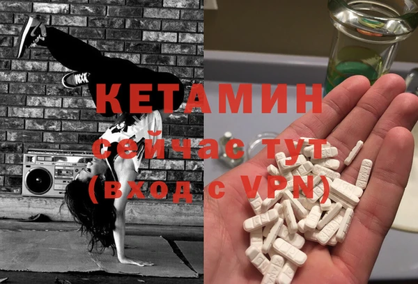 кристаллы Володарск