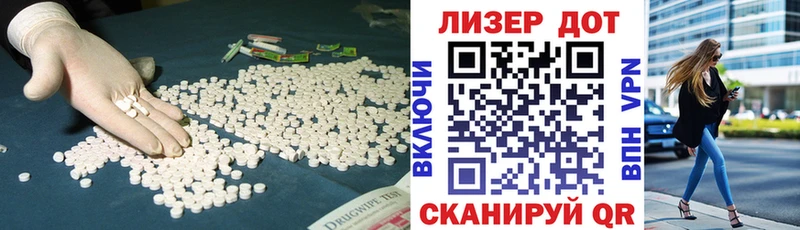 купить закладку  Вышний Волочёк  LSD-25 экстази кислота 