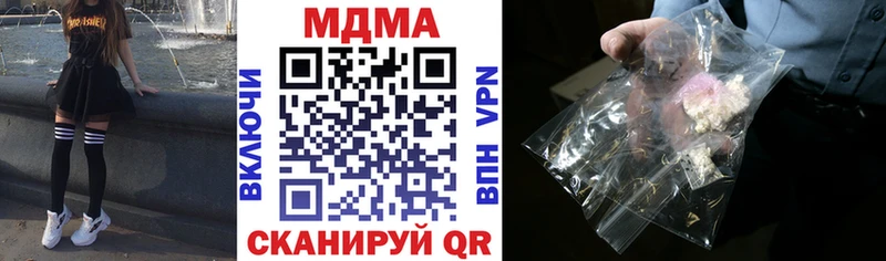 МДМА VHQ Вышний Волочёк