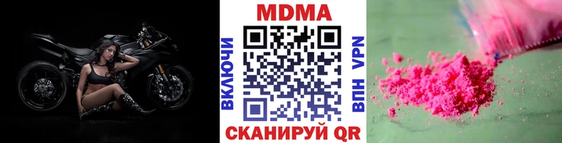 как найти наркотики  Вышний Волочёк  МДМА молли 