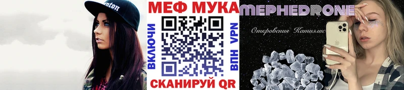 МЕФ 4 MMC  магазин продажи   ссылка на мегу ONION  Вышний Волочёк 
