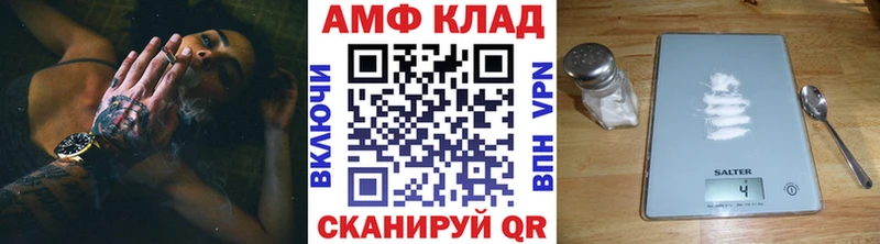 цены наркотик  блэк спрут   МЕТАМФЕТАМИН Декстрометамфетамин 99.9%  Вышний Волочёк 