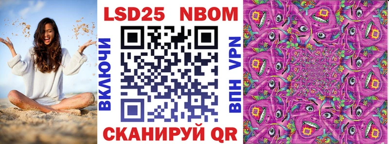 нарко площадка официальный сайт  Вышний Волочёк  Марки 25I-NBOMe 1,5мг  магазин  наркотиков 