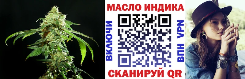 Дистиллят ТГК жижа  Вышний Волочёк 