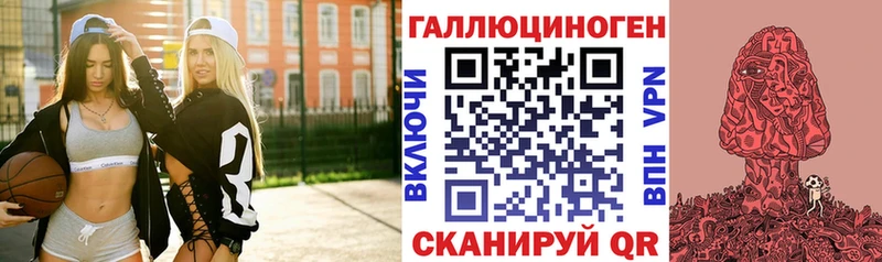 Галлюциногенные грибы прущие грибы  Вышний Волочёк 